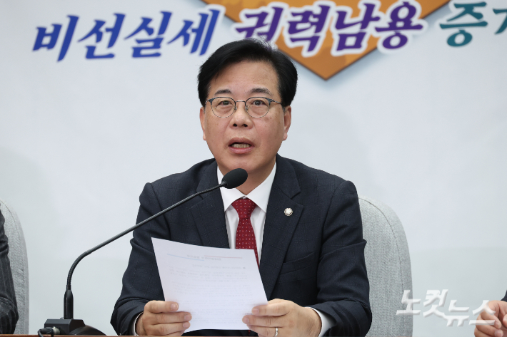 국민의힘 송언석 원내대표가 7일 서울 여의도 국회에서 열린 원내대책회의에서 발언을 하고 있다. 윤창원 기자