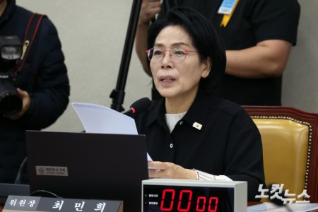 7일  서울 여의도 국회에서 열린 과학기술정보방송통신위원회 전체회의에서 최민희 위원장이 발언을 하고 있다.