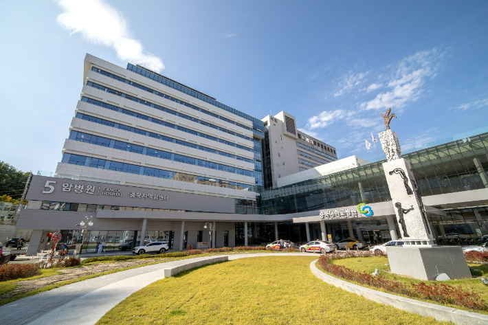 충북대병원 제공 