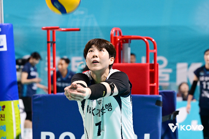 이소영. 한국배구연맹