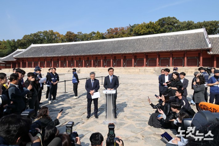 최휘영 장관 "모든 수단 강구해 종묘 지키겠다"