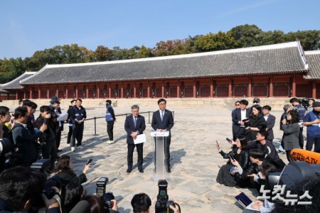 최휘영 장관 "모든 수단 강구해 종묘 지키겠다"
