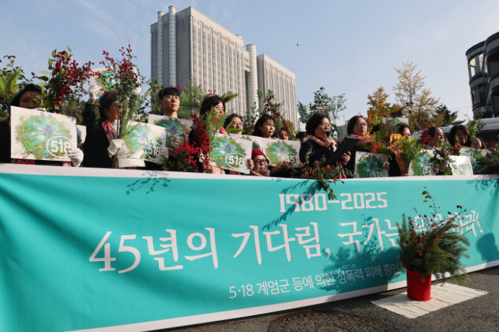 5·18 성폭력 피해 국가 상대 첫 손배소송 앞두고 기자회견. 연합뉴스