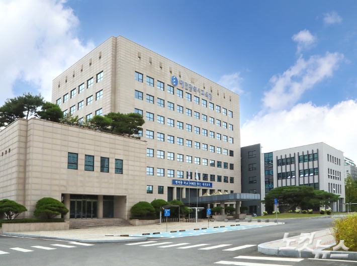 대전시교육청 청사 전경. 자료사진