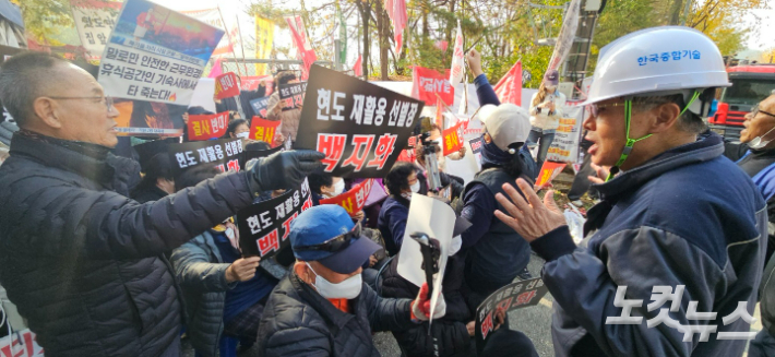 7일 충북 청주시 현도면 재활용선별센터 건립 현장에서 주민들과 시공사 관계자들이 대치하고 있다. 임성민 기자