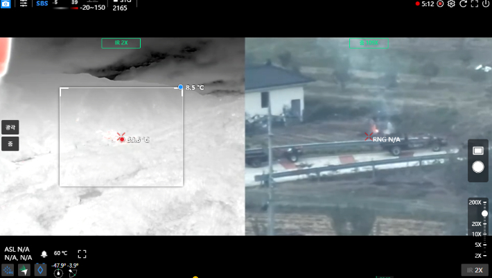 드론이 불법 소각 현장을 적발해 촬영한 사진. 울진군 제공