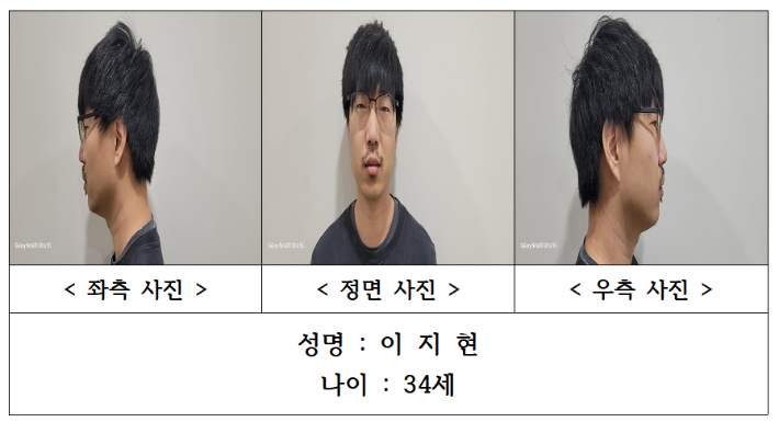 '서천 묻지마 살인' 이지현. 충남경찰청 제공