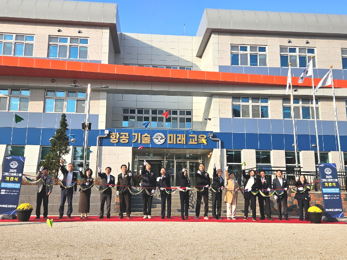 경남교육청 제공