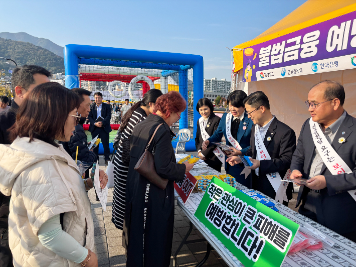 BNK경남은행 제공 