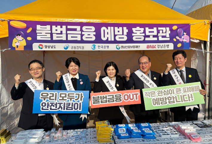 BNK경남은행 제공 