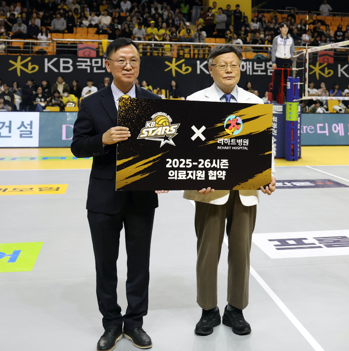 KB손해보험 황인석 단장(왼쪽)과 리하트병원 이강정 원장. KB 배구단 