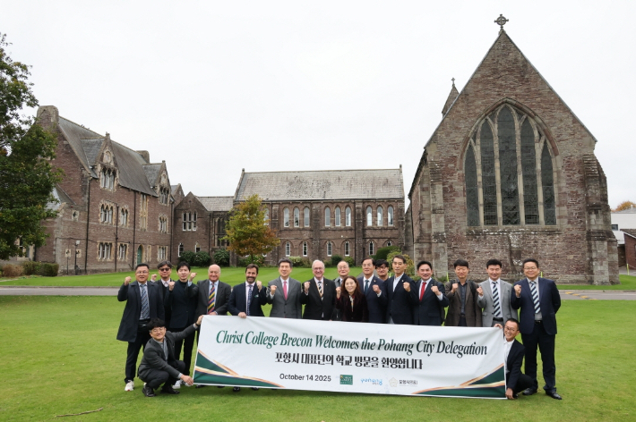 영국 CCB 방문한 포항시 대표단. 포항시 제공