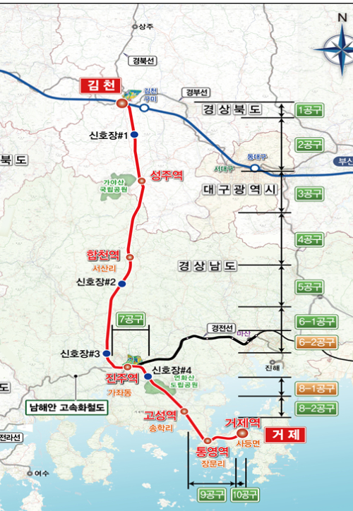 남부내륙철도 노선도. 허성무 의원실 제공 