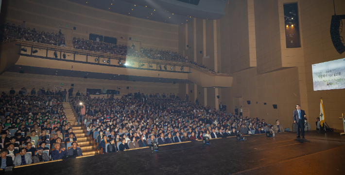 익산시가 7일 오후 익산예술의 전당에서 '시정백서 시민보고회'를 열었다. 익산시 제공