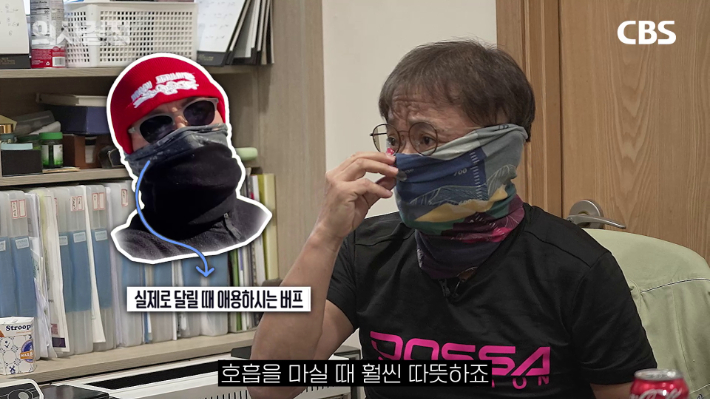 김학윤정형외과의원 김학윤 원장 편 '의사결정' 유튜브 캡처