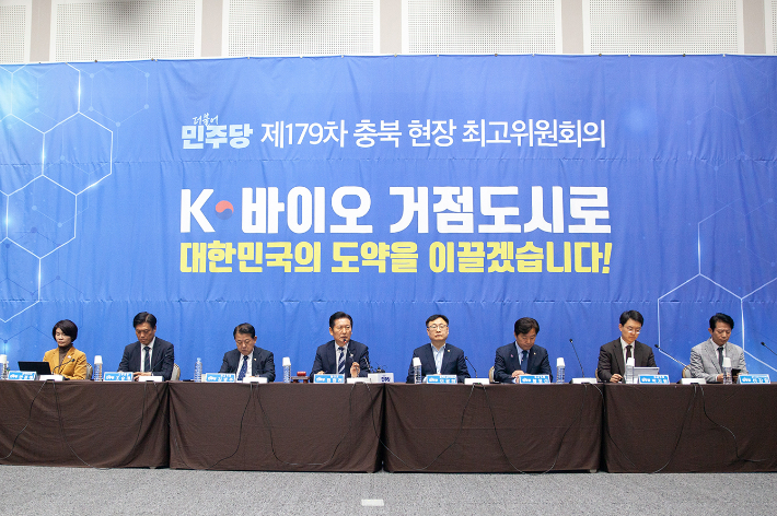 민주당 충북도당 제공