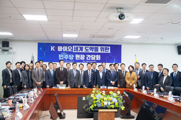 민주당 충북도당 제공