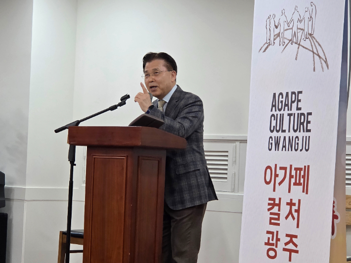 아가페컬쳐광주 이사장 이상복 목사가 7일 아가페컬처광주 출범식에서 설교를 진행하고 있다. 아가페컬처광주 제공 