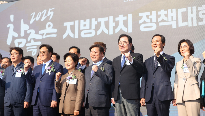 참좋은 지방자치 정책대회 기념사진. 박승원 시장 측 제공