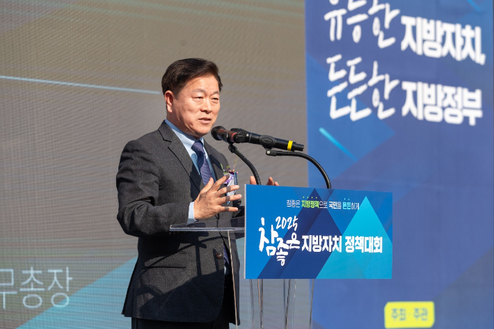 박승원 광명시장. 박 시장 측 제공