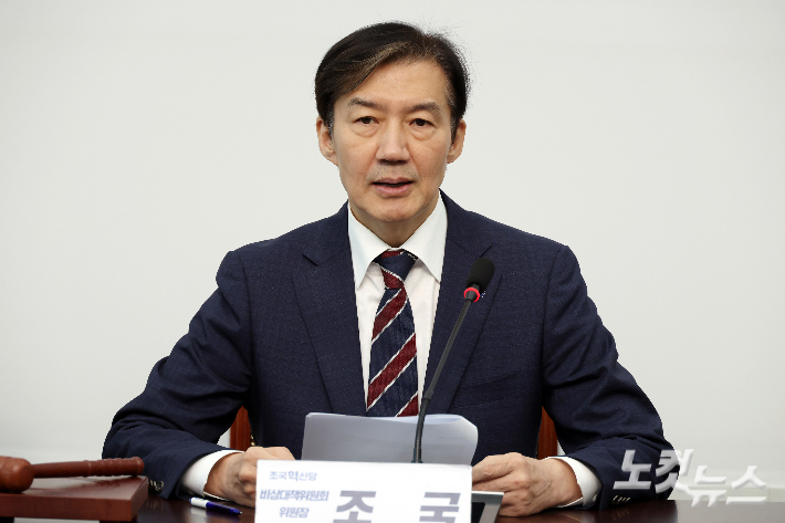 내년 부산시장 후보와 부산지역 국회의원 보궐선거 후보로 거론되는 조국혁신당 조국 비대위원장. 윤창원 기자