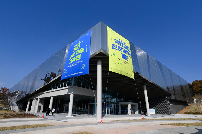 7일 원주 옛 미군기지 부지에 문을 연 국립강원전문과학관. 원주시 제공 