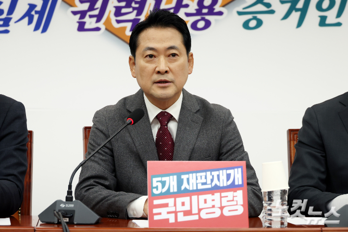 중앙지검장 사의에…장동혁 "죄는 아버지가, 감옥은 아들이"