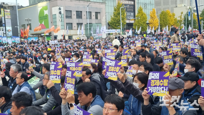 양대노총, 李정부 첫 노동자대회 "굴욕적 대미 협상…노동자 지켜야"