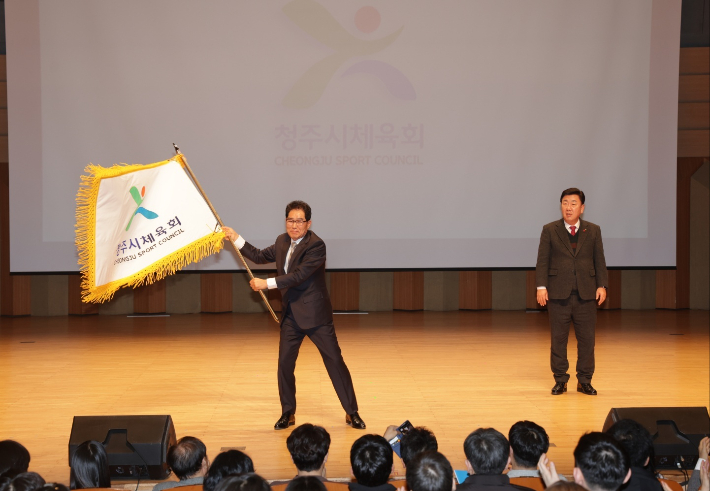 김진균 청주시체육회장 제공