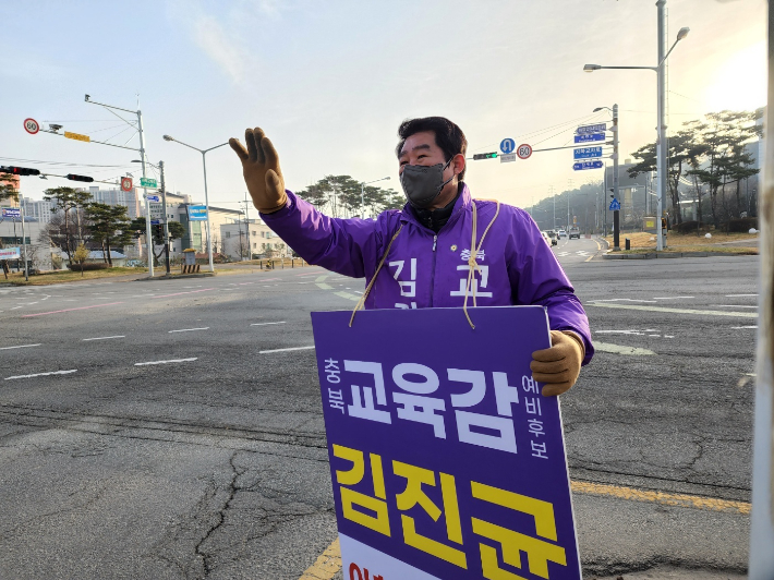 김진균 청주시체육회장 제공