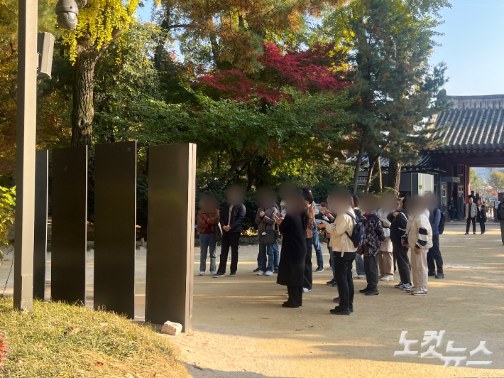 가을 단풍을 즐기기 위해 종묘를 찾은 시민들. 권유빈 인턴기자 