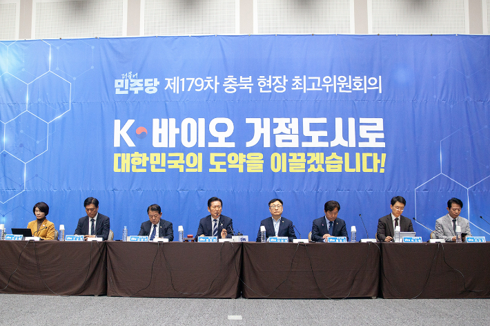 민주당 충북도당 제공