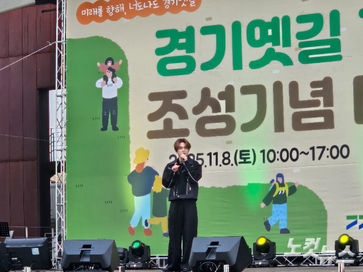 JTBC 싱어게인2 우승자 김기태가 8일 오후 경기 파주 평화누리공원에서 공연을 선보이고 있다. 고무성 기자