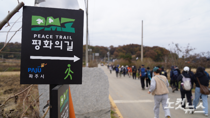 8일 오전 파주 경기옛길 의주길 제5길을 참가자들이 가을 정취를 만끽하며 걷고 있다. 고무성 기자