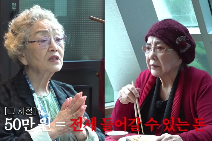 '김용옥' 유튜브 채널 영상 캡처