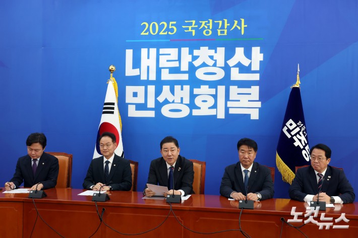 더불어민주당 김병기 원내대표가 9일 서울 여의도 국회에서 국감 종합평가 및 11월 국회 운영 관련 기자간담회를 갖고 있다.