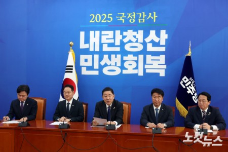 더불어민주당 김병기 원내대표가 9일 서울 여의도 국회에서 국감 종합평가 및 11월 국회 운영 관련 기자간담회를 갖고 있다.