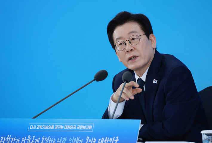 이재명 대통령. 연합뉴스