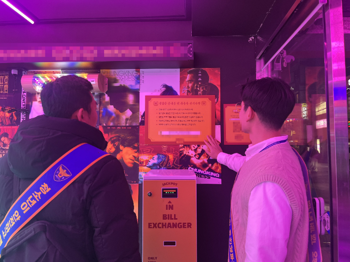 부산 남구 경성대 주변에서 청소년 유해 환경을 점검 중인 부산경찰. 부산경찰청 제공