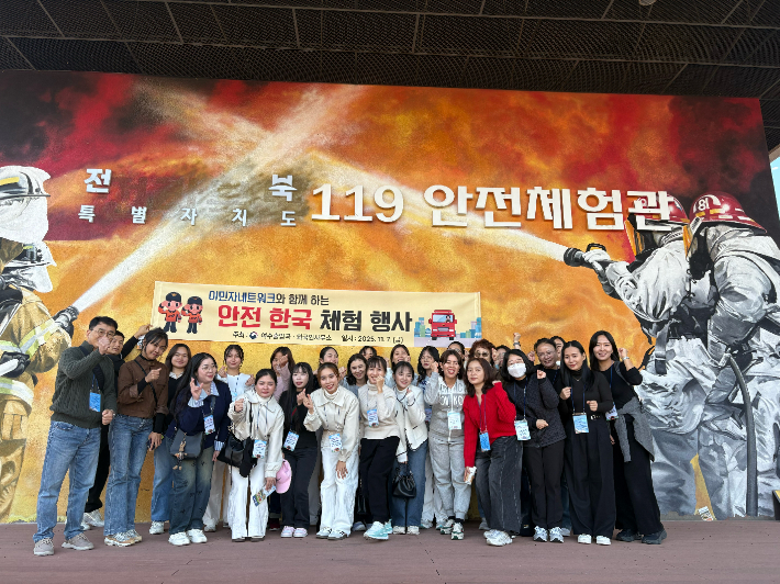 재한외국인 대상 119안전체험 행사 기념. 여수출입국·외국인사무소 제공