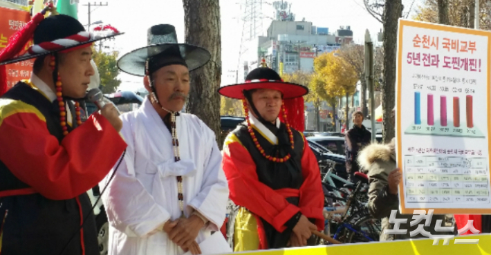 장채열 이사장(왼쪽)이 2016년 순천 시내 중심가에서 당시 지역 국회의원 규탄 발언을 하고 있다. 고영호 기자