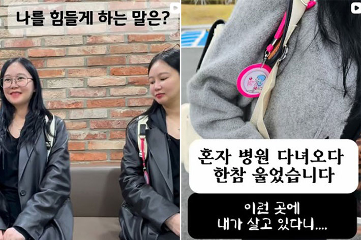 오초희 인스타그램 캡처