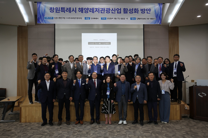 창원시정연구원 제공 