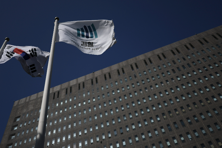 서울 서초구 서울중앙지검의 모습. 연합뉴스