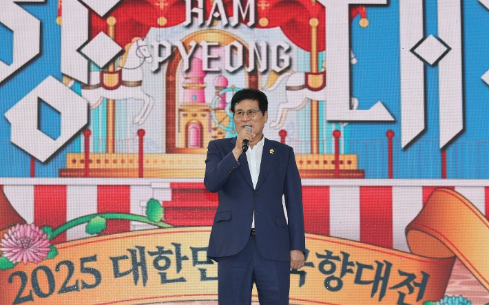 9일 이상익 함평군수가 '2025 대한민국 국향대전' 폐막 선언을 하고 있다. 함평군 제공