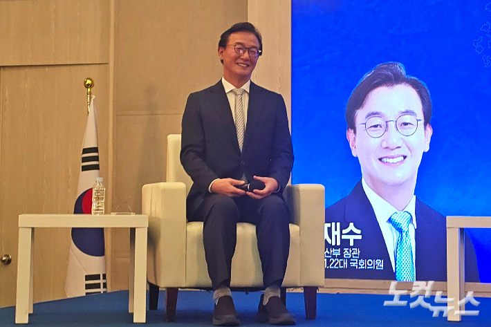 지난 8일 벡스코에서 열린 '부산의 미래, 대한민국의 미래' 토크콘서트에서 대담 중인 전재수 해양수산부 장관. 송호재 기자