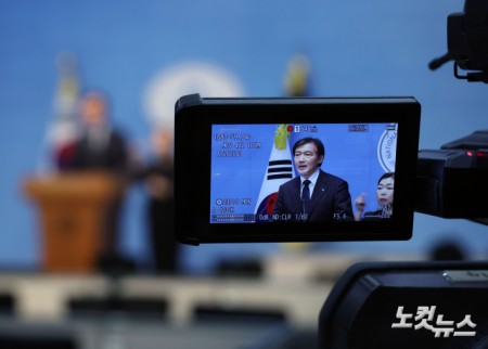 당대표 출마 선언한 조국