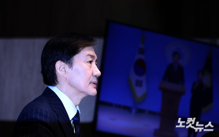 조국 "당대표 출마"