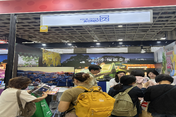 전주시가 '2025 타이베이 국제여전(ITF)'에 마련한 홍보관. 전주시 제공