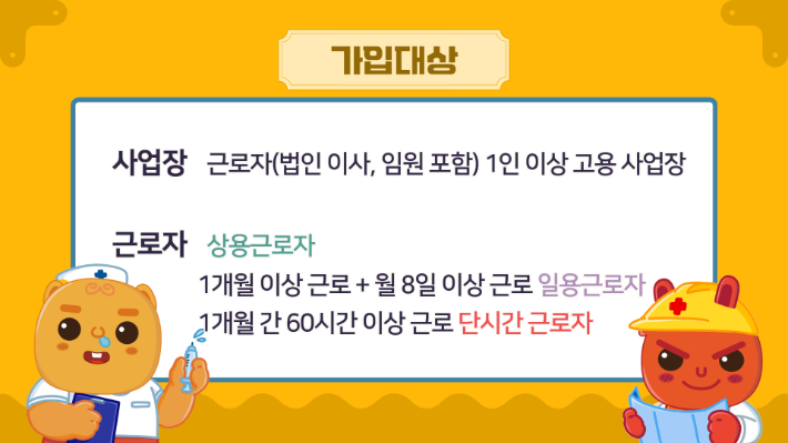 국민건강보험공단 제공